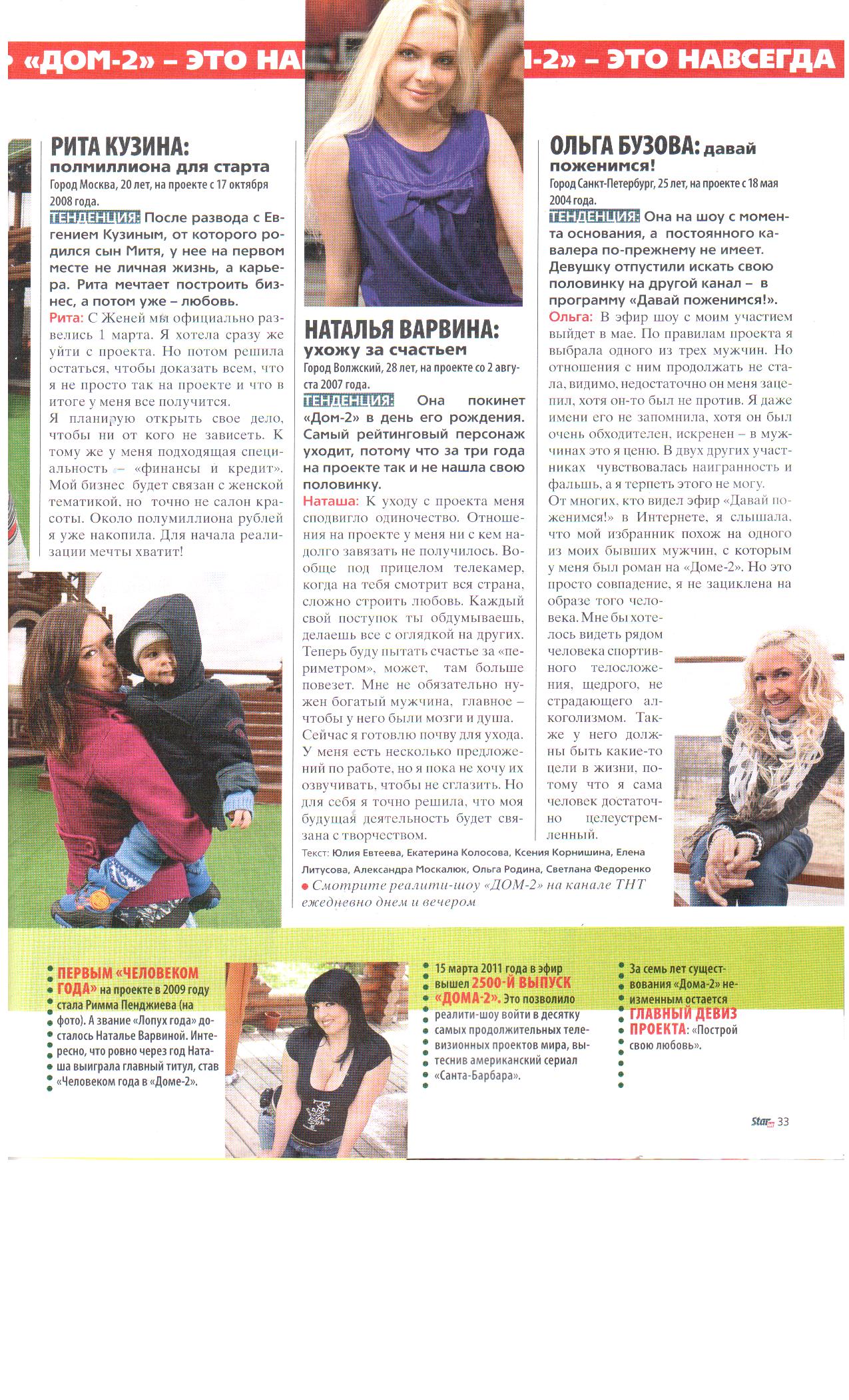 http://upforme.ru/uploads/0004/02/e8/87834-3-f.jpg