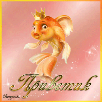 http://upforme.ru/uploads/0004/02/e8/9346/t338659.gif