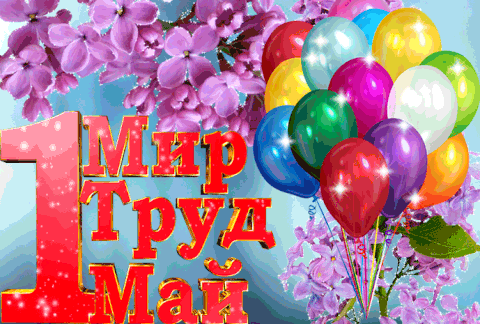 http://upforme.ru/uploads/0004/02/e8/9346/t77703.gif