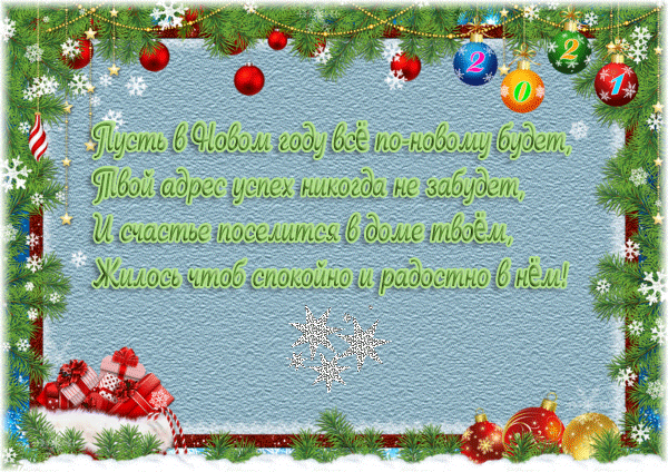 http://upforme.ru/uploads/0004/02/e8/9402/109935.gif