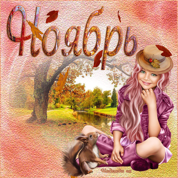http://upforme.ru/uploads/0004/02/e8/9402/219825.gif