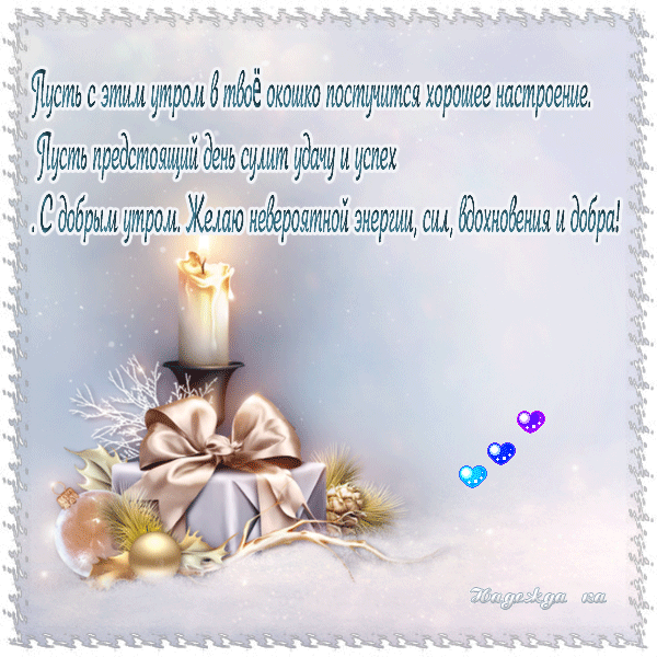 http://upforme.ru/uploads/0004/02/e8/9402/298708.gif