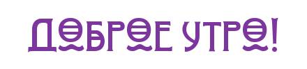 http://upforme.ru/uploads/0004/02/e8/9402/306861.jpg