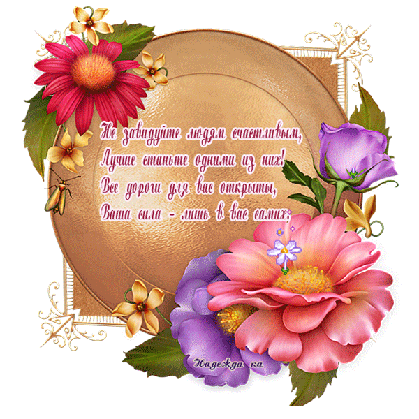 http://upforme.ru/uploads/0004/02/e8/9402/365327.gif