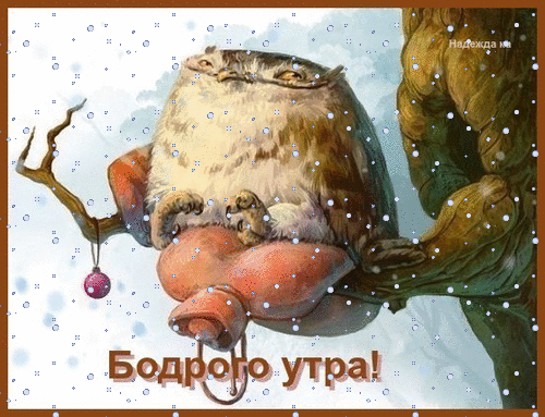 http://upforme.ru/uploads/0004/02/e8/9402/488173.gif