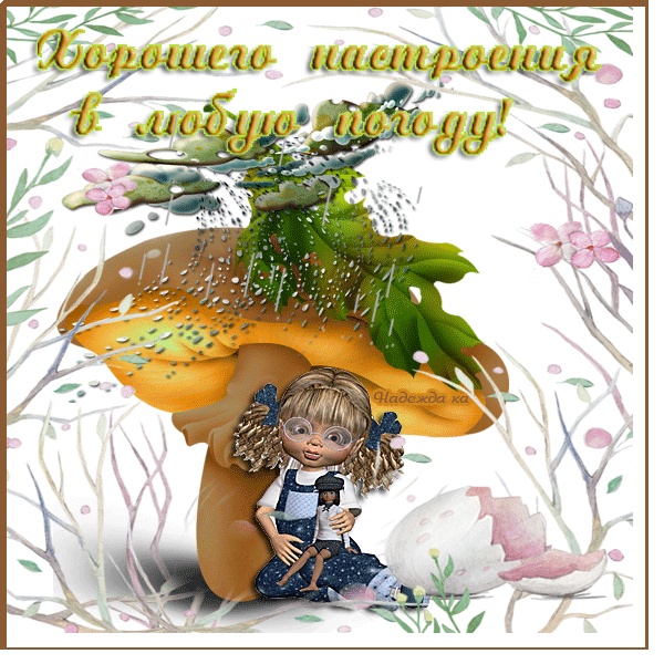 http://upforme.ru/uploads/0004/02/e8/9402/60015.gif