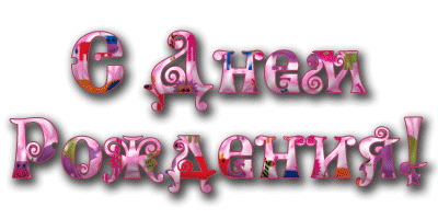 http://upforme.ru/uploads/0004/02/e8/9402/703966.gif
