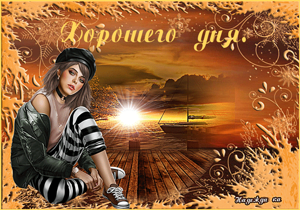 http://upforme.ru/uploads/0004/02/e8/9402/720340.gif