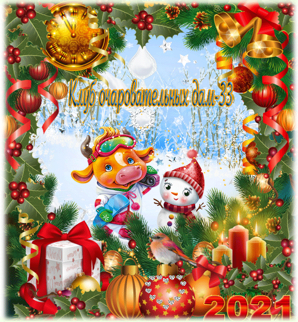 http://upforme.ru/uploads/0004/02/e8/9402/973358.gif