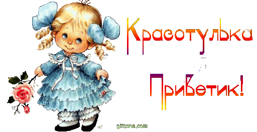 http://upforme.ru/uploads/0004/02/e8/9704/18375.gif