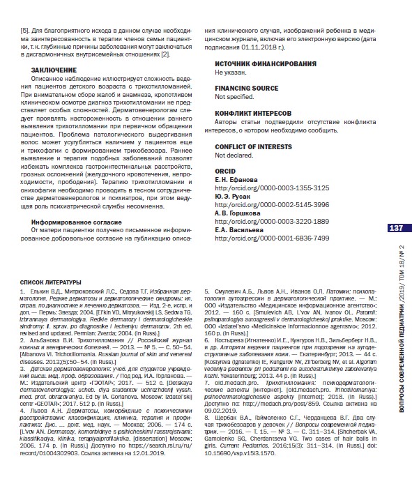 http://upforme.ru/uploads/0004/27/45/559/53546.jpg