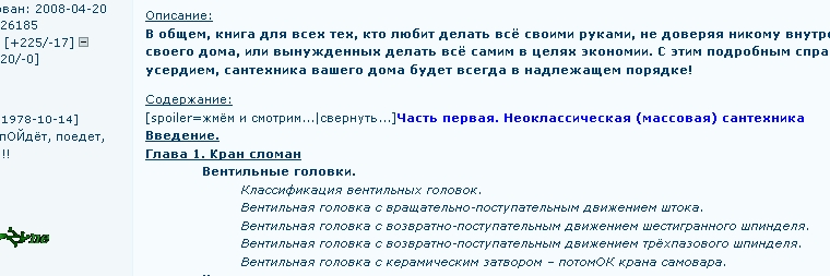 http://upforme.ru/uploads/0004/2b/69/93929-1-f.jpg