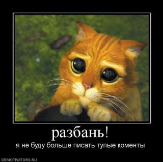 http://upforme.ru/uploads/0004/33/10/187077-3.jpg