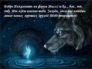 http://upforme.ru/uploads/0004/52/80/1062-1.jpg