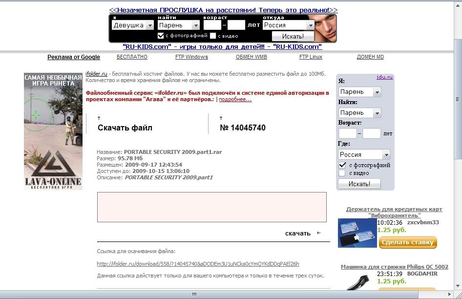 http://upforme.ru/uploads/0004/54/51/5774-1-f.jpg