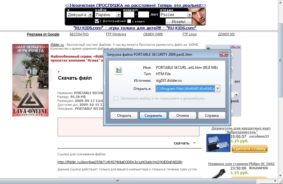 http://upforme.ru/uploads/0004/54/51/5775-1-f.jpg