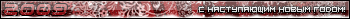 http://upforme.ru/uploads/0004/6e/3c/1338-3-f.gif