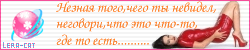 http://upforme.ru/uploads/0004/6e/3c/508-4.png