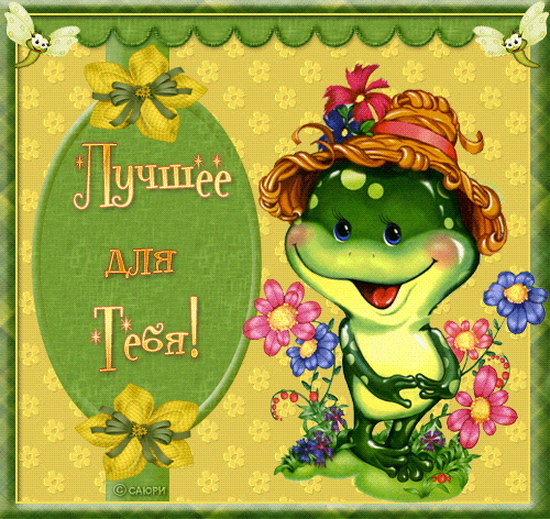 http://upforme.ru/uploads/0004/73/53/10646-1-f.gif