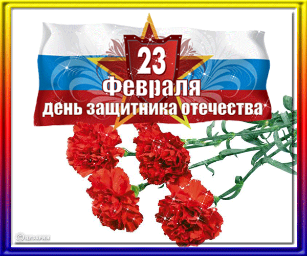 http://upforme.ru/uploads/0004/73/53/12040-3-f.gif