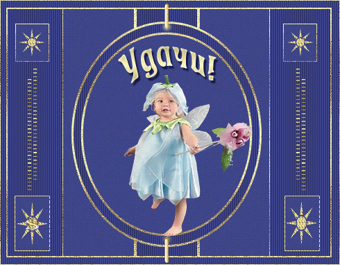 http://upforme.ru/uploads/0004/73/53/12606-5-f.gif