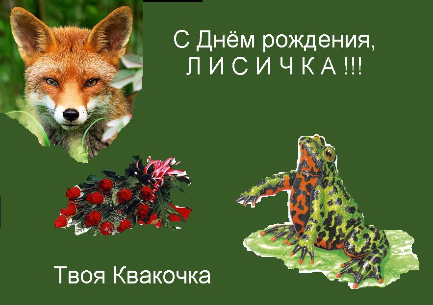 http://upforme.ru/uploads/0004/73/53/13091-1-f.jpg