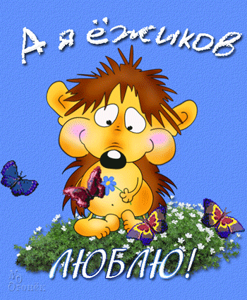 http://upforme.ru/uploads/0004/73/53/13402-2-f.gif