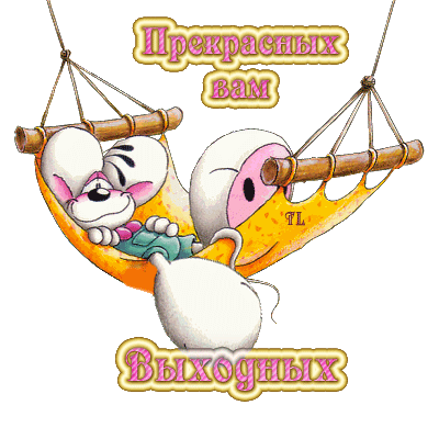 http://upforme.ru/uploads/0004/73/53/13739-5-f.gif