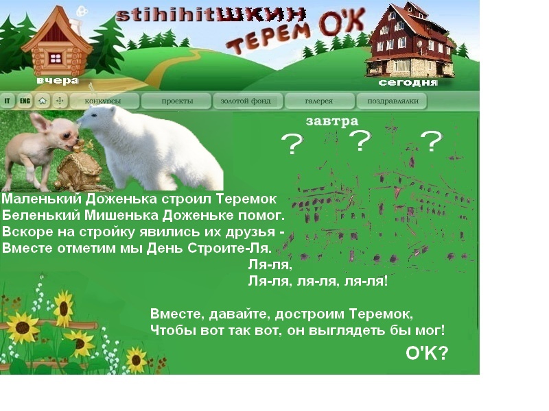 http://upforme.ru/uploads/0004/73/53/13774-4-f.jpg