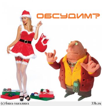 http://upforme.ru/uploads/0004/73/53/14459-2-f.jpg