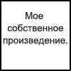 http://upforme.ru/uploads/0004/73/53/16119-2.gif
