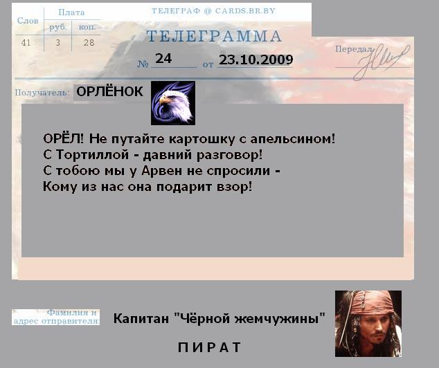 http://upforme.ru/uploads/0004/73/53/9555-1-f.jpg