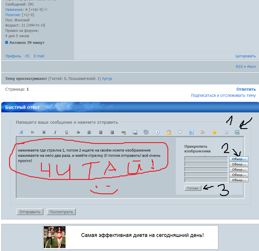 http://upforme.ru/uploads/0004/9d/99/13287-1-f.png