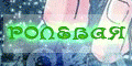 http://upforme.ru/uploads/0004/f0/b4/2414-1.gif