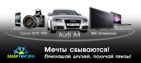http://upforme.ru/uploads/0004/f0/b4/4043-1-f.jpg