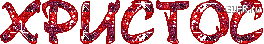 http://upforme.ru/uploads/0005/03/4a/45235-2.gif