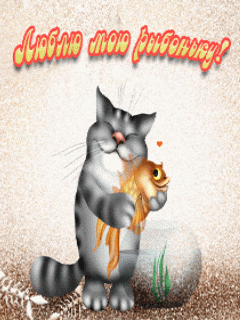 http://upforme.ru/uploads/0005/04/af/153115-1-f.gif