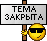 http://upforme.ru/uploads/0005/0c/42/34030-5.gif