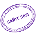 http://upforme.ru/uploads/0005/0c/42/34092-5.gif
