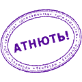http://upforme.ru/uploads/0005/0c/42/34099-1.gif