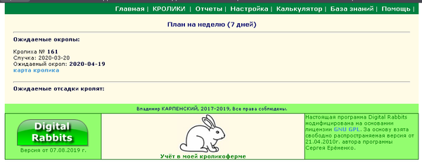 http://upforme.ru/uploads/0005/0e/44/21086/t219145.png