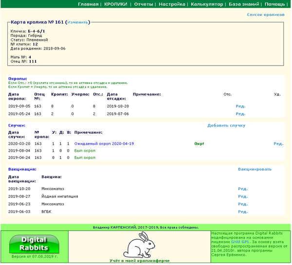 http://upforme.ru/uploads/0005/0e/44/21086/t939450.png