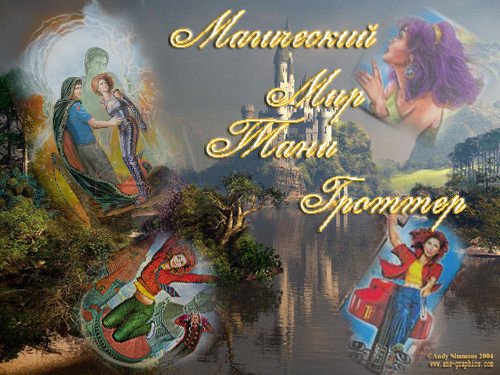 http://upforme.ru/uploads/0005/14/44/9-5-f.jpg