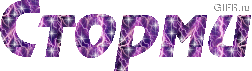 http://upforme.ru/uploads/0005/14/8a/5883-1.gif