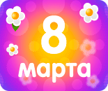 http://upforme.ru/uploads/0005/19/38/38151-4.gif