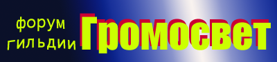 http://upforme.ru/uploads/0005/27/73/2217-1-f.png