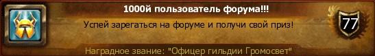 http://upforme.ru/uploads/0005/27/73/2873-1-f.jpg
