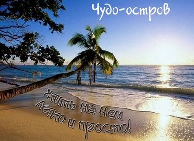 http://upforme.ru/uploads/0005/29/34/100-1-f.jpg