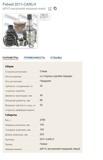 http://upforme.ru/uploads/0005/55/8c/7570/t239500.jpg
