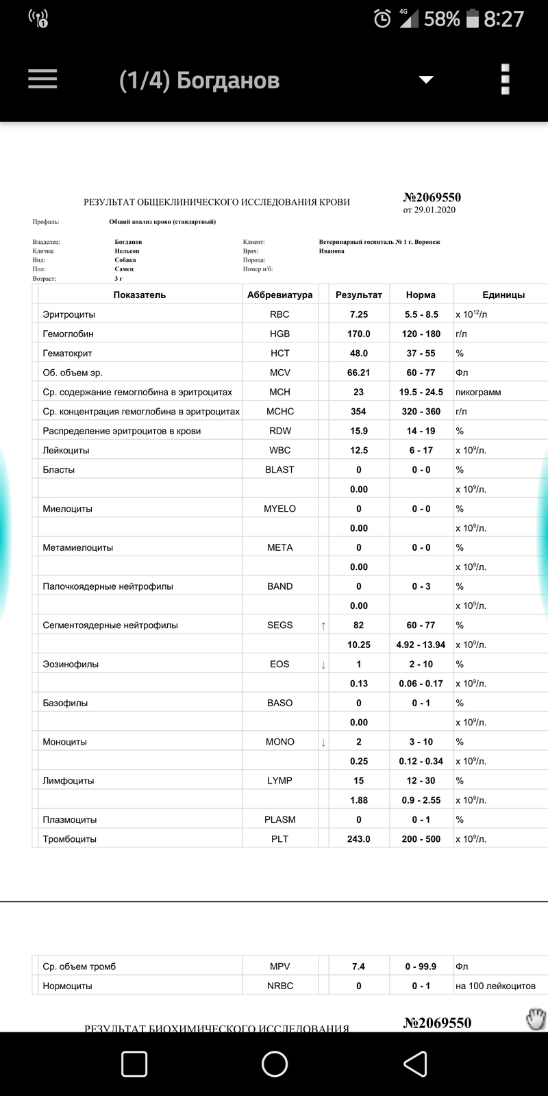 http://upforme.ru/uploads/0005/77/cb/2523/17948.png